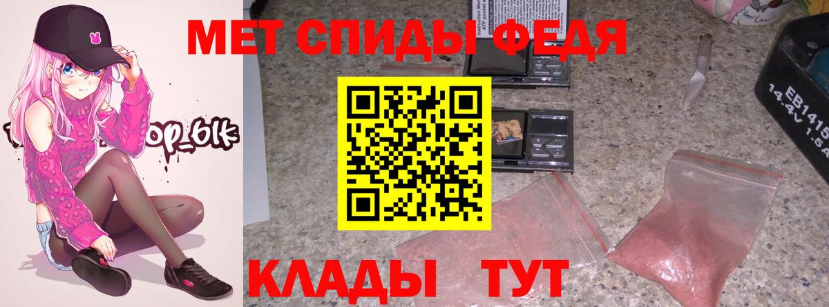 гидра зеркало  Вход с VPN  Домодедово  Amphetamine Розовый 