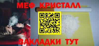 MESCALINE Ипатово