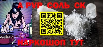кристаллы Ирбит