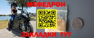 кристаллы Ирбит