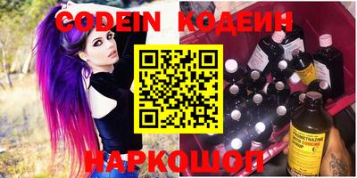 кристаллы Ирбит