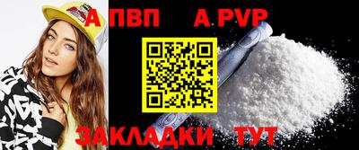 кристаллы Ирбит