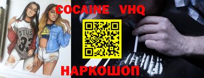 прущая мука Изобильный