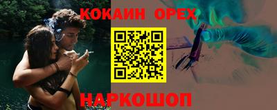 прущая мука Изобильный