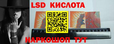 MESCALINE Ипатово