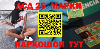 винт Железноводск