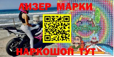 кристаллы Ирбит