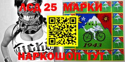 MESCALINE Ипатово