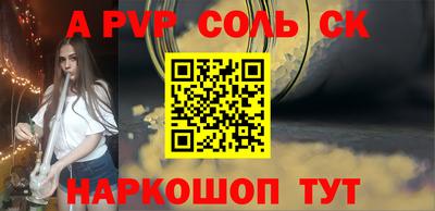 кристаллы Ирбит