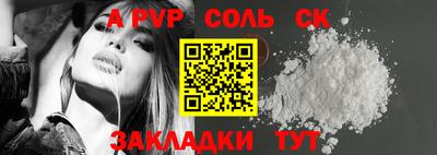 MESCALINE Ипатово