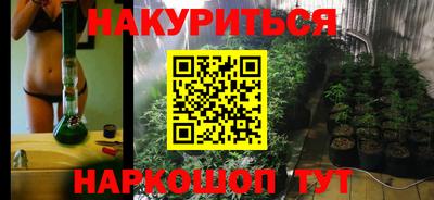 MESCALINE Ипатово