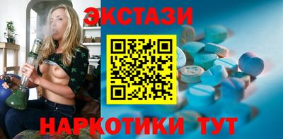 кристаллы Ирбит