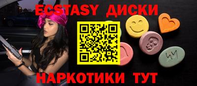 MESCALINE Ипатово