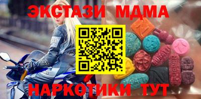 марки nbome Железногорск
