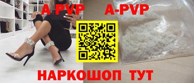 кристаллы Ефремов