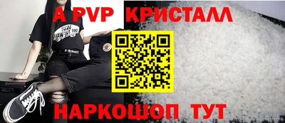 MESCALINE Ипатово