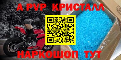 кристаллы Ирбит