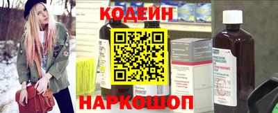 MESCALINE Ипатово