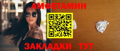MESCALINE Ипатово