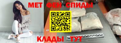 MESCALINE Ипатово