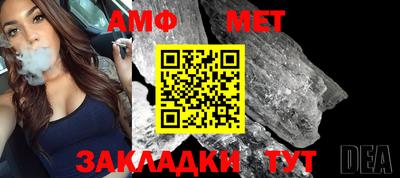 MESCALINE Ипатово