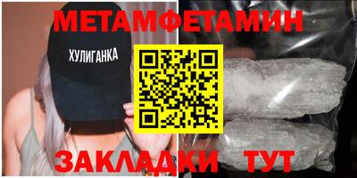 MESCALINE Ипатово