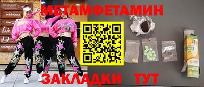 MESCALINE Ипатово
