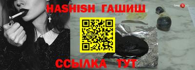 MESCALINE Ипатово