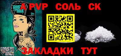 кристаллы Ирбит