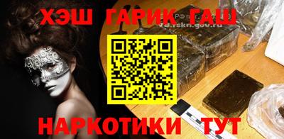 MESCALINE Ипатово