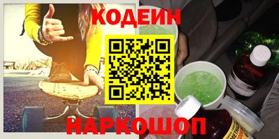кристаллы Ирбит