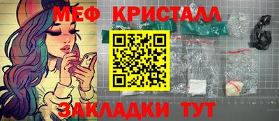 кристаллы Ирбит