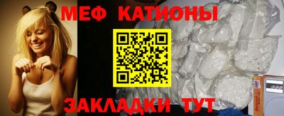 MESCALINE Ипатово