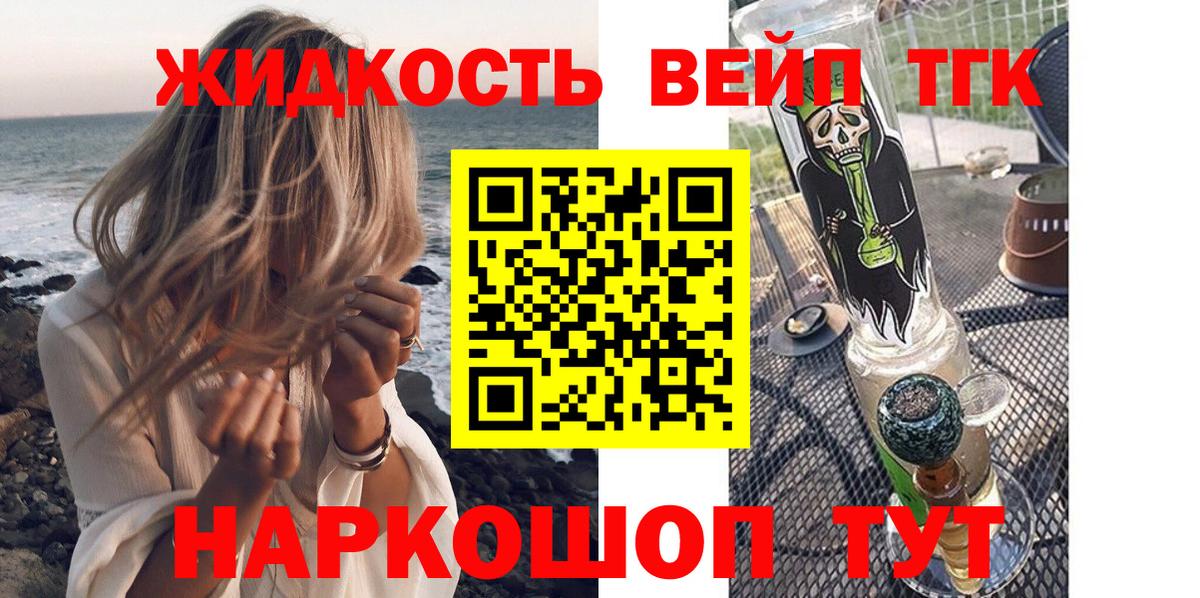 Домодедово  ТГК Wax  Дистиллят ТГК гашишное масло  Вход с VPN 