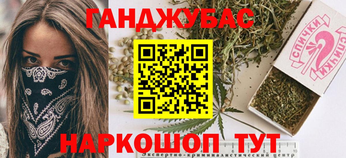 Марихуана Bruce Banner  Вход с VPN  Бошки марихуана индика  Домодедово 